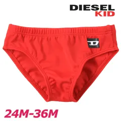 新品・未使用 ディーゼルキッズ DIESEL KID 海パン ビーチウェア スイムウェア ベビー ボーイ ワンポイントロゴ ブリーフタイプ ベビー水着 男の子 MOSBYB SW