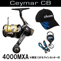 【限定CAP＆ﾗｲﾝｶｯﾀｰ付】Ceymar CB   (セイマー シービー) 4000MXA  OKUMA リール