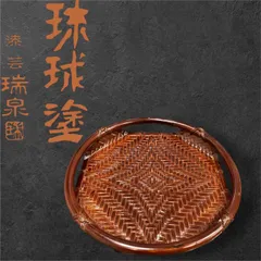 【茶道具】吉田嘉男（幸斎）　清風籠（紙箱） 茶道具】吉田嘉男（幸斎） 清風籠（紙箱） 2025年最新】清風籠の