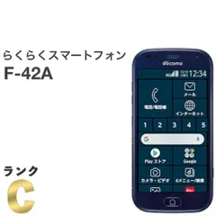 富士通 - 良品中古 F-08C ネイビー 白ロム M999 楽天市場】白（メーカー富士通）（携帯電話本体｜スマートフォン
