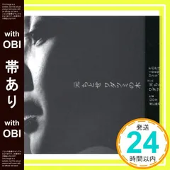 [未使用品 アナログレコード 12インチ クリア盤]　元ちとせ　ワダツミの木 元ちとせ『ワダツミの木』12inchアナログ盤、2nd Press 2023年5