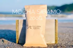 【自家焙煎コーヒー豆】香ばしく甘い香り モカ・シダモ 200g