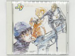 【CDケース・ブックレット付属・動作確認済・送料込】J9 SPECIAL ROCK SHOW＆CURTAIN CALL オリジナル・サウンドトラック CD ポニーキャニオン