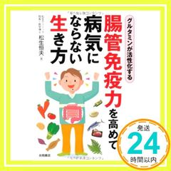 Item thumbnail for item fdc3004d-45e0-4ee6-9b62-830f58d3290d