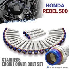 レブル500 REBEL エンジンカバー クランクケース ボルト 27本セット ステンレス製 シルバー×焼きチタンカラー TB6936