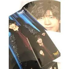 Hey! Say! JUMP【 中島裕翔 3点セット】 PARADE 公式グッズ