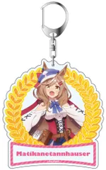 マチカネタンホイザ デカキーホルダー 「ウマ娘 プリティーダービー 2」