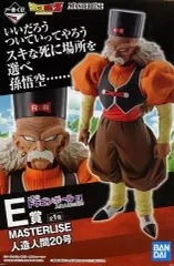 ドラゴンボール一番くじ EX 人造人間の恐怖 19号 20号｜Yahoo