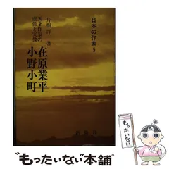 2024年最新】片桐_洋一の人気アイテム - メルカリ