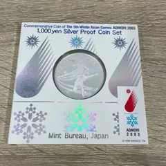 2025年最新】第5回アジア冬季競技大会 青森2003 千円銀貨幣
