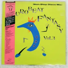 2025年最新】EUROBEAT FANTASYの人気アイテム - メルカリ