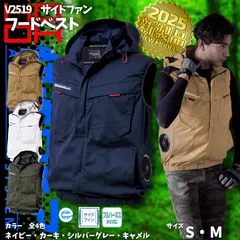 【マルクス専用】3点セット 新品 HOOH 空調服 Lサイズ シルバーグレー hooh 空調服 セット」の人気商品一覧 | 安い商品を通販サイト