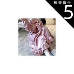 種類5：画像4/S ルームウェア パジャマ 部屋着 寝巻き ナイトウェア ネグリジェ ロング ロング丈 袖あり 長袖 フレアスリーブ 襟なし フレア Aライン フリル リボン もこもこ モコモコ ふわふわ かわいい 大人可愛い きれいめ シンプル カジュアル 