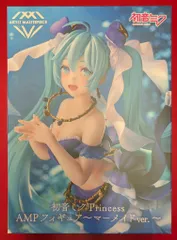タイトー AMPフィギュア マーメイドver. 初音ミクPrincess
