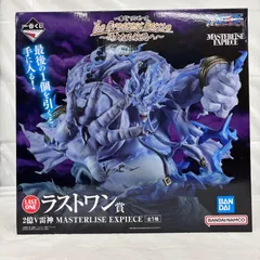 未開封 一番くじ ワンピース The Greatest Battle 偉大なる航路へ ラストワン賞  2億V 雷神 フィギュア LF9398   f099