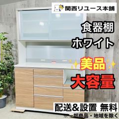 ♦️高橋木工所 b0275 キッチンボード 食器棚 ホワイト ブラウン 05♦️