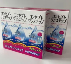 2025年最新】コンセプトワンステップトリプルパックの人気