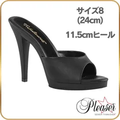 【お値下げ歓迎】ポールダンス　ヒール　ヒール高15cm 楽天市場】ポールダンス シューズの通販