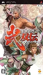 【中古】 天地の門2 武双伝 - PSP