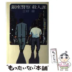 2026年最新】小沢良吉の人気アイテム - メルカリ