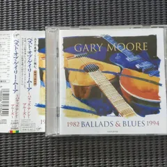 2024年最新】gary moore bestの人気アイテム - メルカリ