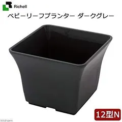 ベビープランター　ビンテージ5個セット 50sｰ60s Vintage Baby Planter/ビンテージベビープランター