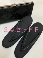 «花ラブリ»MK235F　喪服用草履・バッグセット　新品　リサイクル　リユース　喪服　喪装　葬儀　着物小物　和装　草履　バッグ　黒　ブラック　フォーマル　冠婚葬祭　和服