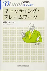 2024年最新】北海道新聞社出版の人気アイテム - メルカリ