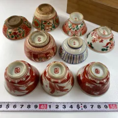 2025年最新】盃 時代 九谷焼の人気アイテム - メルカリ 2025年最新】盃 時代 九谷焼の人気アイテム - メルカリ