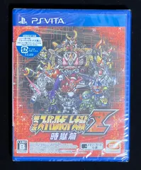 【新品】 第3次スーパーロボット大戦Z 時獄篇 PS Vita