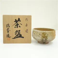 2026年最新】抹茶碗 信楽の人気アイテム - メルカリ