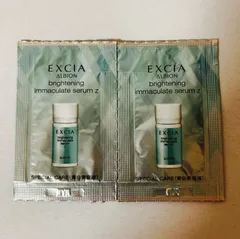 アルビオン　エクシア　ブライトニング　イマキュレートセラムZ  美白美容液　サンプル