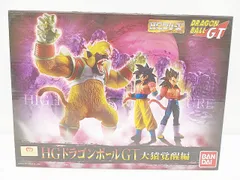 2024年最新】HGドラゴンボールGT大猿覚醒編の人気アイテム - メルカリ
