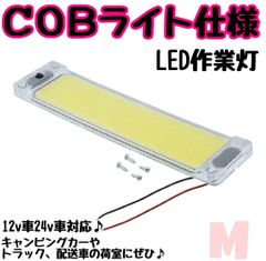 KC HILITES カバー 汎用フォグランプ LED バルブ ワークライト