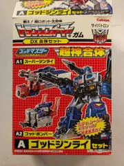 2025年最新】ゴッドジンライの人気アイテム - メルカリ