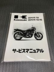 ☆ZZR1100☆サービスマニュアル ZX-11 D型 日本語版 送料無料 カワサキ サービスマニュアル パーツカタログ ZZR1100c ZX-11
