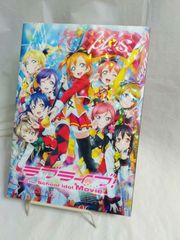 브로셔] Love Live The School Idol Movie