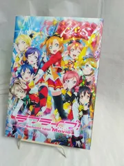 パンフレット】ラブライブ　The School Idol Movieのサムネイル