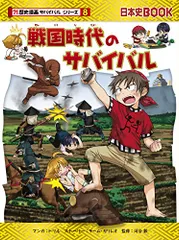 2023年最新】サバイバルシリーズ 歴史の人気アイテム - メルカリ