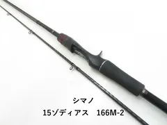 アグル★★シマノ　ゾディアス　1610H 未使用★★ シマノ ゾディアス 1610MH (ロッド・釣竿) 価格比較 - 価格.com