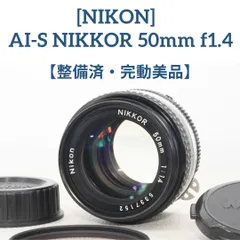 2023年最新】Ai nikkor 50mm F1.4 Sの人気アイテム - メルカリ