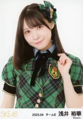 2025年最新】浅井裕華の人気アイテム - メルカリ