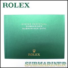 ROLEX SUBMARINER 冊子 2015年 日本語版 ロレックス サブマリーナー