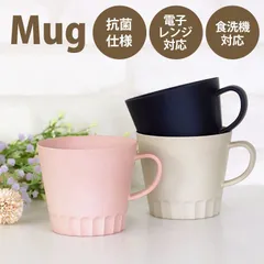 2024年最新】山中漆器 カップの人気アイテム - メルカリ