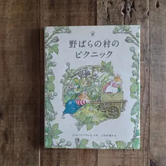 おもちゃ箱 のばらの村のものがたり ブランブリーヘッジ フィギュリン 置物 2025年最新】のばらの村の物語の人気アイテム - メルカリ