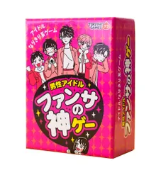 2024年最新】推しは神様の人気アイテム - メルカリ