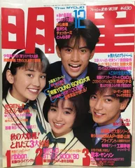 2025年最新】吉田栄作の人気アイテム - メルカリ