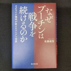 Another アナザー 設定資料集「ある年」の夜見山北中学校三年三