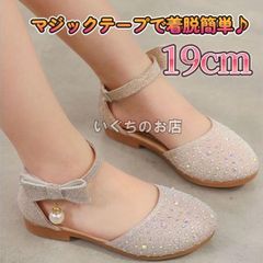 【ラスト２点】19cm キッズシューズ　発表会　結婚式　セレモニー　フォーマル①