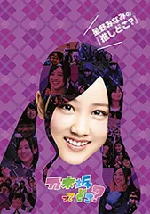 正規取扱店 乃木坂って、どこ？ DVD全14巻セット - - fonotecanacional